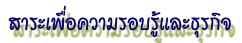 บทความ